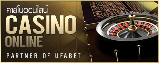 Image result for UFABET