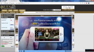 แทงบอลมือถือ
