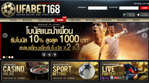 UFABET พนันบอลออนไลน์ ฟรี