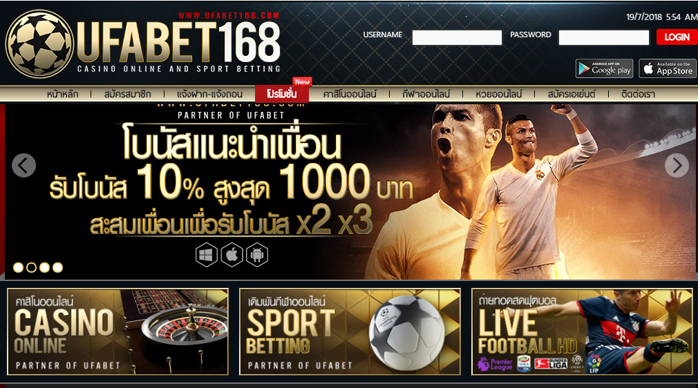 เว็บแทงบอล ไม่มีขั้นต่ำ 