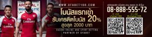 เว็บแทงบอล ฝากไม่มีขั้นต่ำ