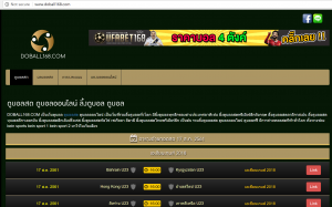 เว็บบอลแนะนำ UFABET