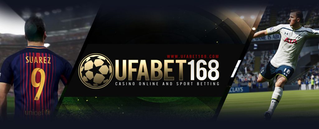 UFABETแทงบอลออนไลน์168