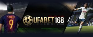 UFABETแทงบอลออนไลน์168