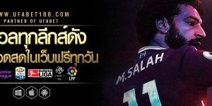สูตรบอลล็อค ทำให้คุณนักพนันนั้นมีมาตรฐานในการวางเดิมพันมากยิ่งขึ้น