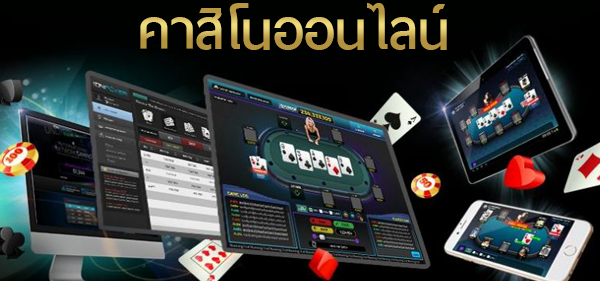 UFABETดียังไง