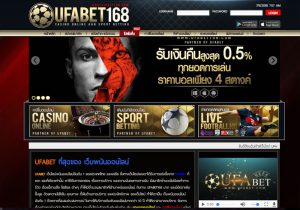 UFABET168