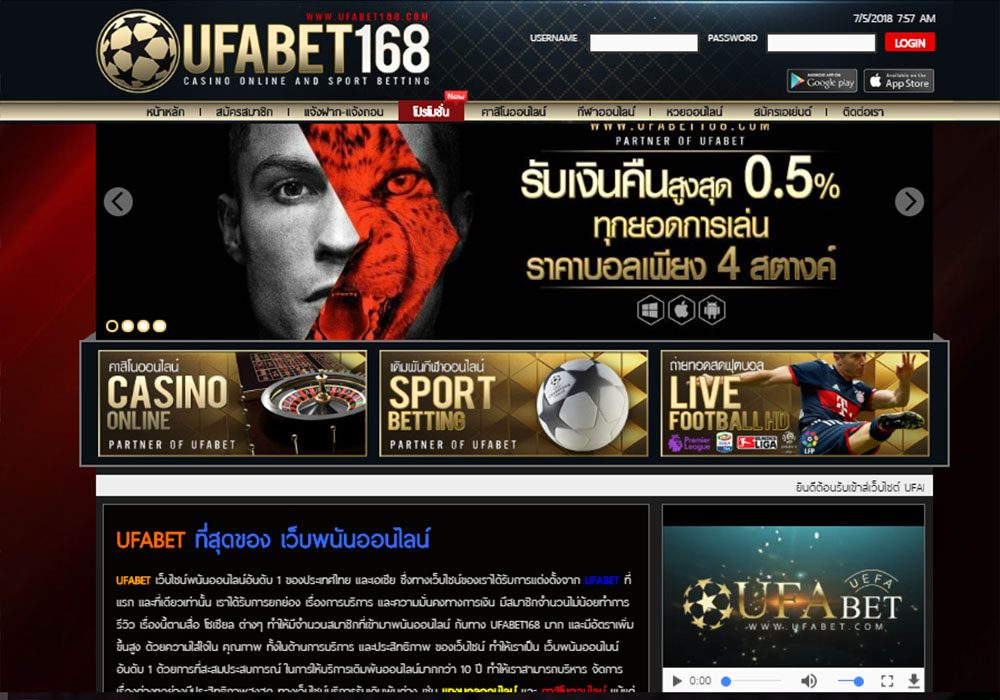 แทงบอล ให้ได้เงิน
