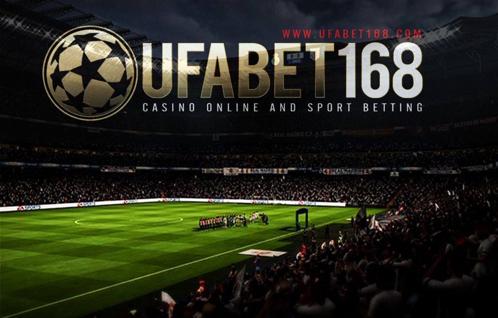 ufabet1688ดีไหม