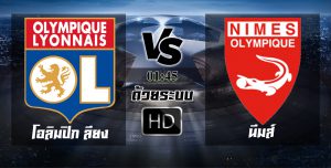 ดูบอลสด